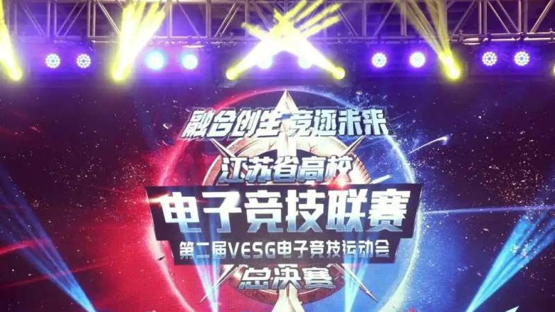 LOL全球总决赛历届冠军怎么查？冠军战队与赛区脉络解析